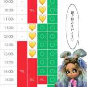 ヒメ日記 2024/03/15 13:10 投稿 さやか エディーズ