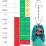 ヒメ日記 2024/03/21 22:50 投稿 さやか エディーズ