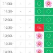 ヒメ日記 2024/04/11 10:50 投稿 さやか エディーズ