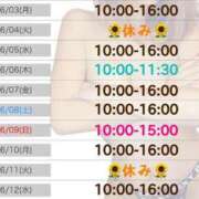 ヒメ日記 2024/06/02 19:50 投稿 さやか エディーズ