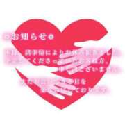 ヒメ日記 2024/12/19 09:34 投稿 さやか エディーズ