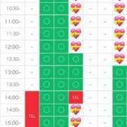 ヒメ日記 2024/12/27 14:30 投稿 さやか エディーズ