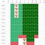 ヒメ日記 2025/01/30 23:50 投稿 さやか エディーズ