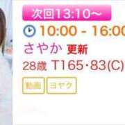 ヒメ日記 2025/02/27 10:01 投稿 さやか エディーズ