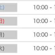 ヒメ日記 2025/03/14 12:00 投稿 さやか エディーズ