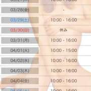 ヒメ日記 2025/03/24 13:51 投稿 さやか エディーズ