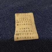 ヒメ日記 2025/04/01 13:46 投稿 さやか エディーズ