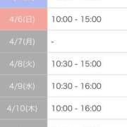 ヒメ日記 2025/04/04 15:47 投稿 さやか エディーズ