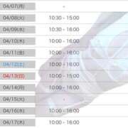ヒメ日記 2025/04/06 18:32 投稿 さやか エディーズ