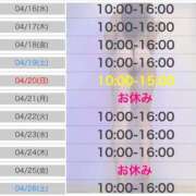 ヒメ日記 2025/04/14 21:06 投稿 さやか エディーズ