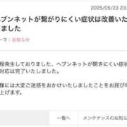 ヒメ日記 2025/05/24 01:36 投稿 さやか エディーズ