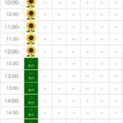 ヒメ日記 2025/06/28 22:46 投稿 さやか エディーズ