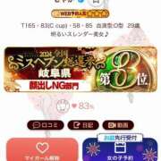 ヒメ日記 2025/07/26 22:16 投稿 さやか エディーズ