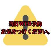 ヒメ日記 2025/07/27 18:46 投稿 さやか エディーズ