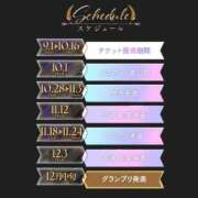 ヒメ日記 2025/08/01 14:56 投稿 さやか エディーズ