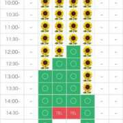 ヒメ日記 2025/08/08 19:30 投稿 さやか エディーズ