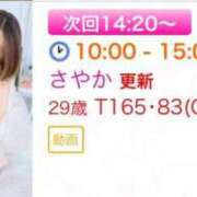 ヒメ日記 2025/08/11 12:46 投稿 さやか エディーズ
