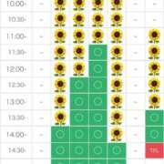 ヒメ日記 2025/08/11 19:16 投稿 さやか エディーズ