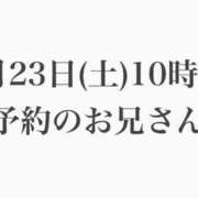ヒメ日記 2025/08/23 03:36 投稿 さやか エディーズ