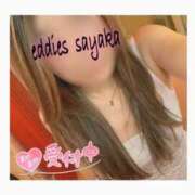 ヒメ日記 2025/09/12 13:27 投稿 さやか エディーズ