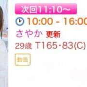 ヒメ日記 2025/09/22 09:38 投稿 さやか エディーズ