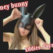 ヒメ日記 2025/09/23 09:16 投稿 さやか エディーズ