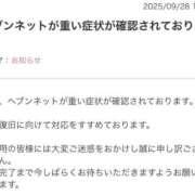 ヒメ日記 2025/09/28 19:53 投稿 さやか エディーズ