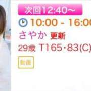 ヒメ日記 2025/09/29 09:35 投稿 さやか エディーズ