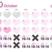 ヒメ日記 2025/10/18 14:16 投稿 さやか エディーズ