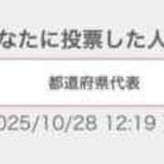 ヒメ日記 2025/10/28 12:56 投稿 さやか エディーズ