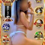 ヒメ日記 2025/11/03 13:06 投稿 さやか エディーズ