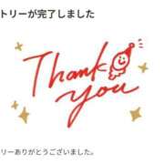 ヒメ日記 2025/11/04 23:06 投稿 さやか エディーズ