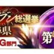 ヒメ日記 2025/11/12 21:16 投稿 さやか エディーズ