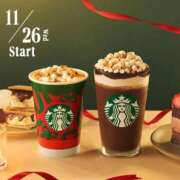 ヒメ日記 2025/11/26 08:07 投稿 さやか エディーズ