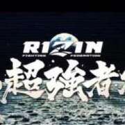 ヒメ日記 2025/12/31 18:32 投稿 さやか エディーズ