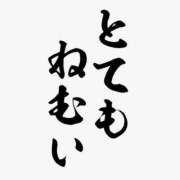 ヒメ日記 2025/12/31 19:56 投稿 さやか エディーズ