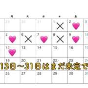 ヒメ日記 2026/01/01 21:56 投稿 さやか エディーズ