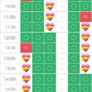 ヒメ日記 2026/01/26 10:36 投稿 さやか エディーズ