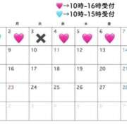 ヒメ日記 2026/01/30 12:06 投稿 さやか エディーズ