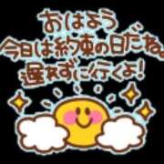 ヒメ日記 2026/04/19 09:36 投稿 さやか エディーズ