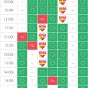ヒメ日記 2026/04/23 12:36 投稿 さやか エディーズ