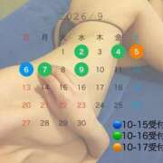 ヒメ日記 2026/09/01 12:56 投稿 さやか エディーズ