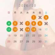ヒメ日記 2026/09/28 12:46 投稿 さやか エディーズ