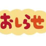 ヒメ日記 2026/07/30 22:07 投稿 れいか ベイキュート