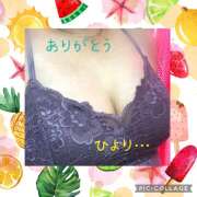 ヒメ日記 2025/06/02 08:47 投稿 ひより 完熟ばなな神戸・三宮店