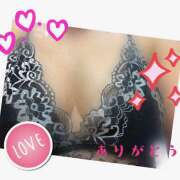 ひより おはようございます。 完熟ばなな神戸・三宮店