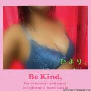 ヒメ日記 2026/02/05 15:09 投稿 ひより 完熟ばなな神戸・三宮店