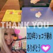 ヒメ日記 2024/12/30 23:31 投稿 南ショコラ きゃんでぃドロップス