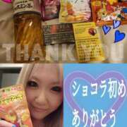 ヒメ日記 2025/01/04 23:31 投稿 南ショコラ きゃんでぃドロップス