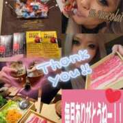 ヒメ日記 2025/02/13 01:08 投稿 南ショコラ きゃんでぃドロップス